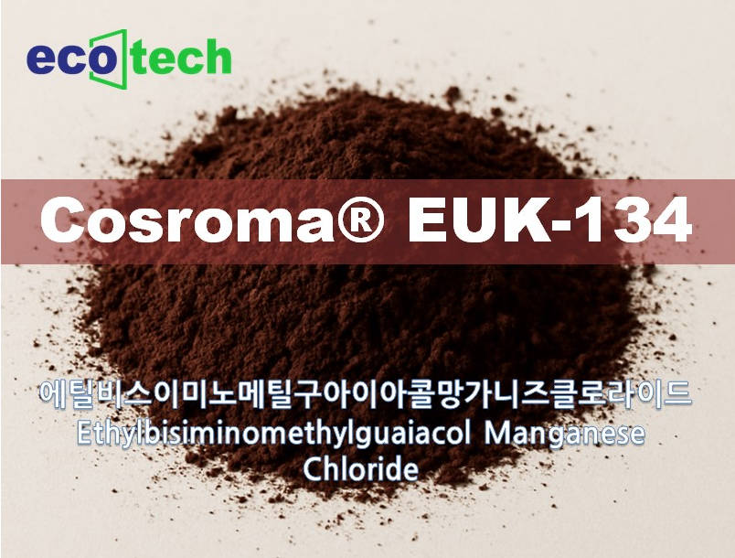 에틸비스이미노메틸구아이아콜망가니즈클로라이드 Ethylbisiminomethylguaiacol Manganese Chloride