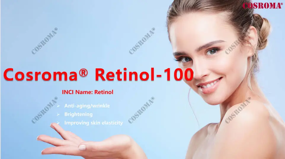 레티놀 Retinol